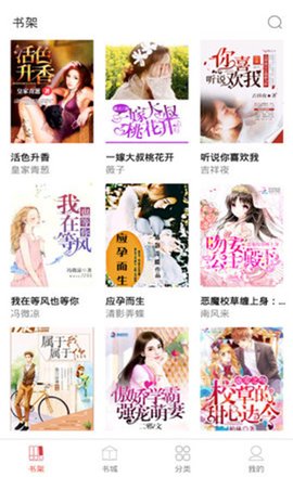 轻悦小说v1.1.0