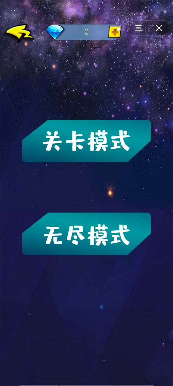 全民解压v1.0