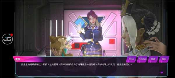 弹珠高校v1.0.3