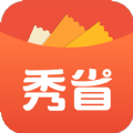 秀省v1.0.9