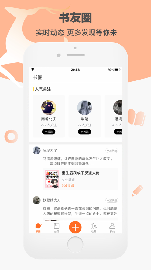 卓凡书屋v1.23.02