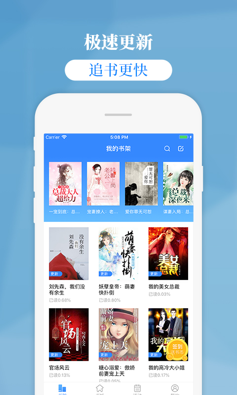掌中云小说网在线阅读v2.1.4