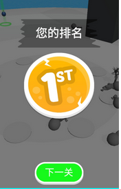 暴走飞刀v1.1.4