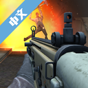 真实射击v1.0.0