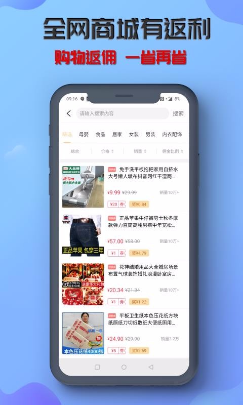 炭游v2.1.1