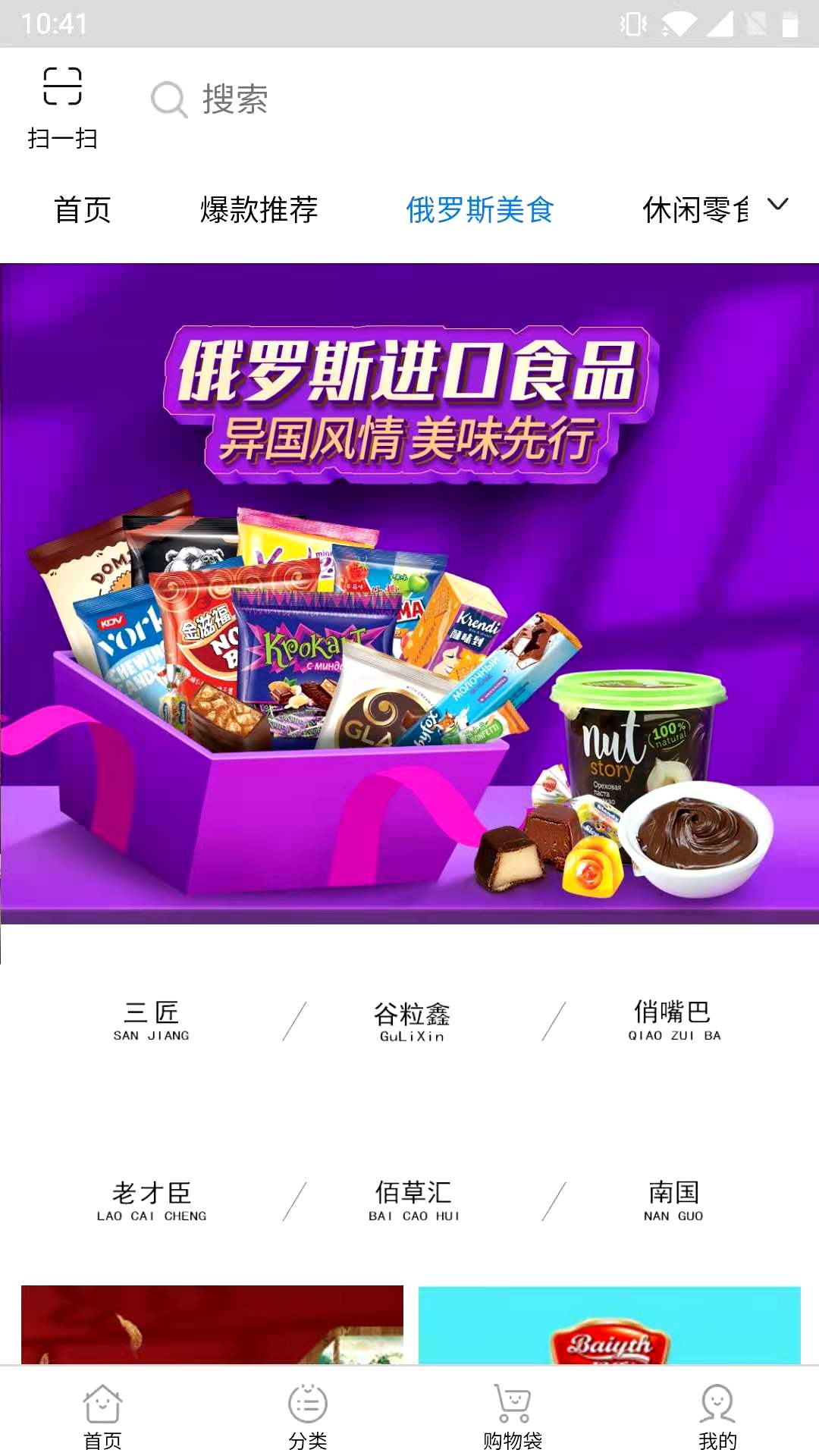 良圈商城v1.0.6