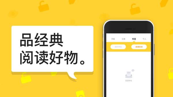 河豚小说v1.0.9.100