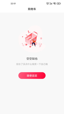 联创E商v1.1.4