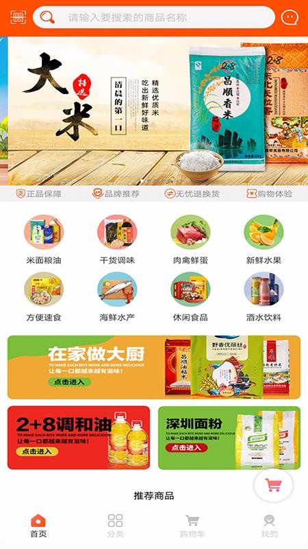 易米播v4.0
