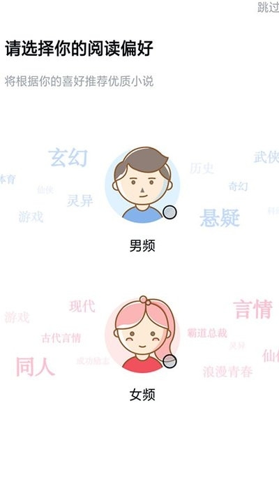 千千看书v1.3.16