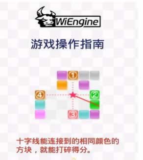 彩色砖块v1.2