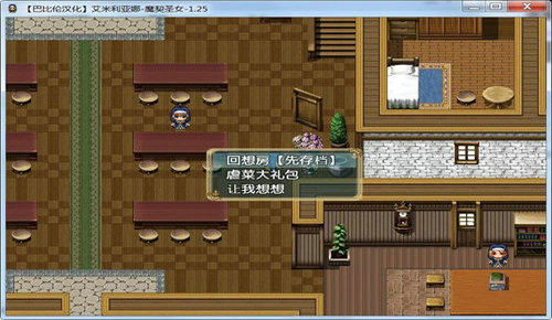 艾米莉亚娜魔契的圣女礼包码v1.0
