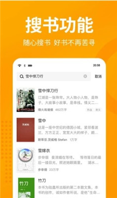第八区小说网的书源v2.7.3