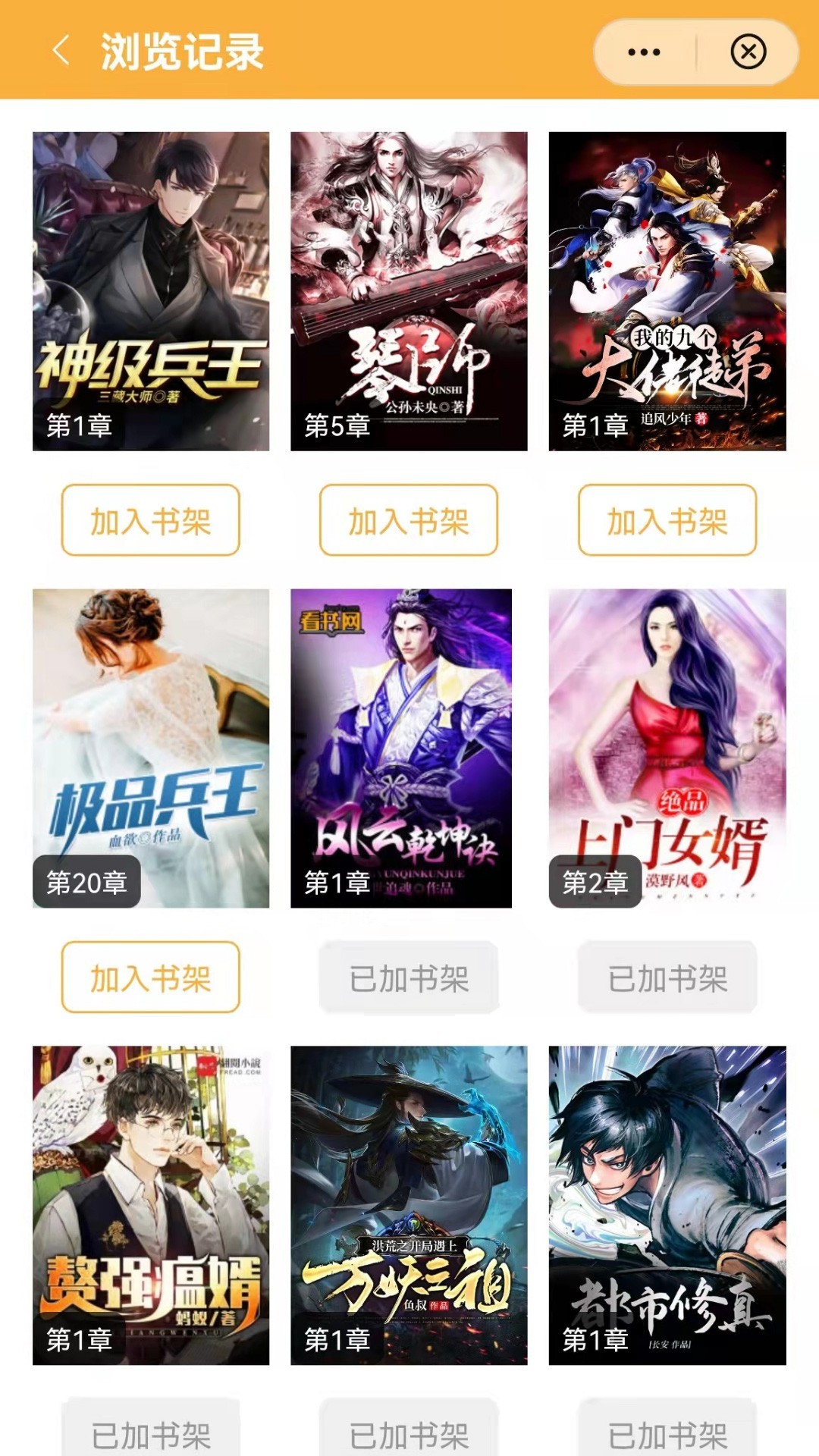 天涯书库TXTv1.2.5