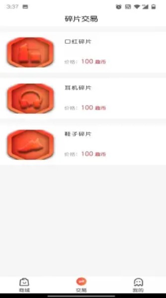 趣开BOXv1.1