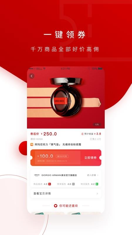 600生活v2.1.5