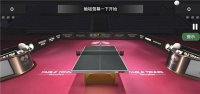 乒乓球世纪v1.063 Global
