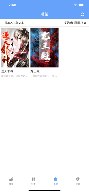 松果阅读v1.1