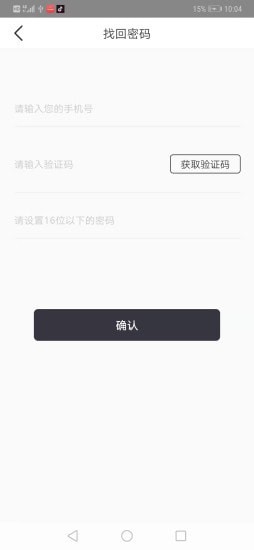 花椒优品v112
