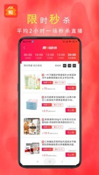 小鲸优惠券v3.9.5