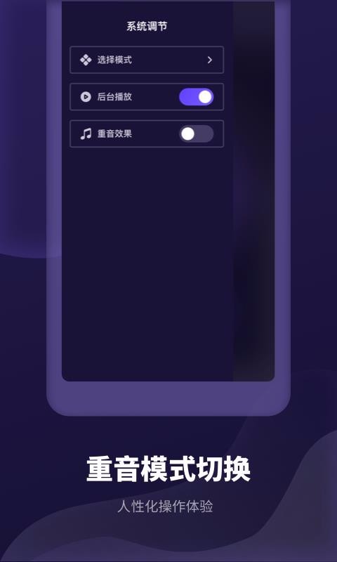 节拍器经典版v1.0.1
