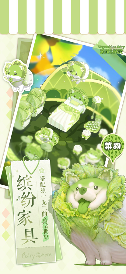 精灵之境v0.1