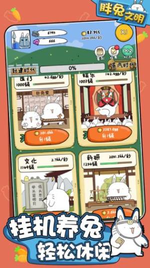 怪物打怪物v0.2