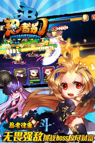 忍者别BBv1.2.1