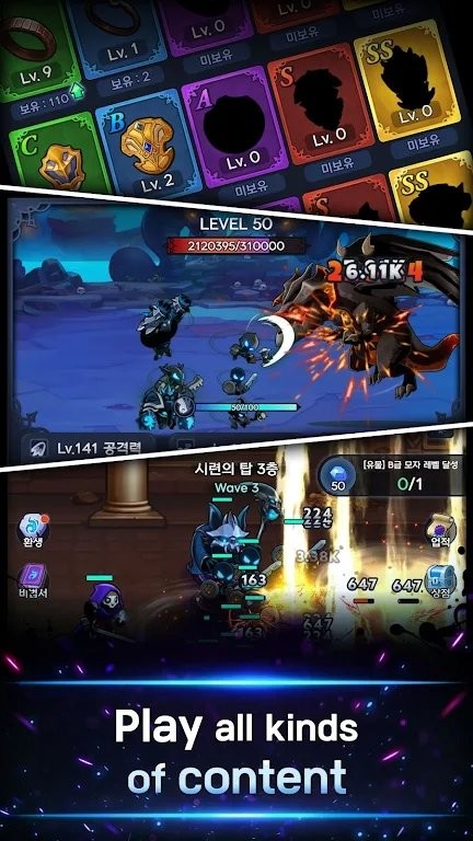 闲置暗影骑士v17