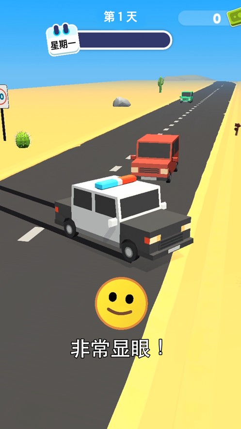 超速就逮你v1.1.0