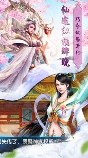 万道之尊v1.1.6