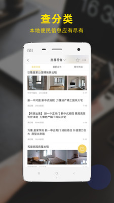 霍邱论坛v5.0.11