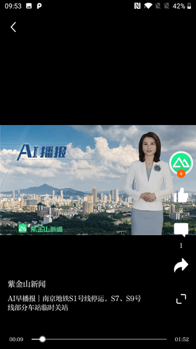 紫金山v4.0.0