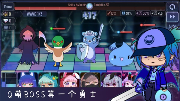 扭蛋人生2v2.1.2