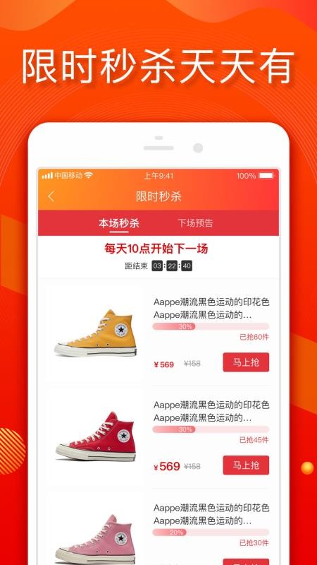 小年鱼v2.1.3