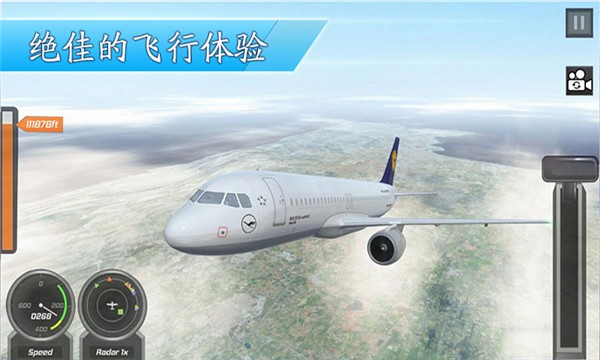 3D飞机模拟驾驶v1.1