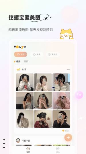 言橘v1.0.0