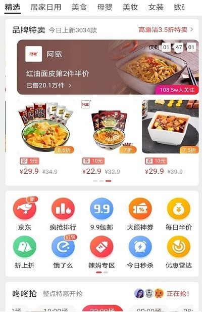 购赏猫v3.6.6
