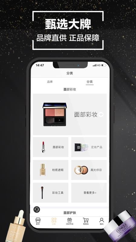 Wruru商城v1.0.3