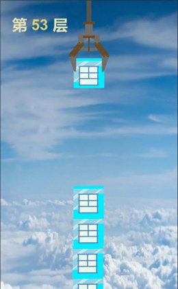 直冲云霄v1.0