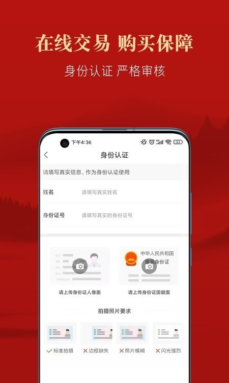 优宜拍vv1.0.0