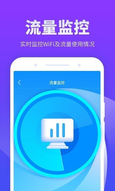 安风放心连WiFiv1.0.220111.1152