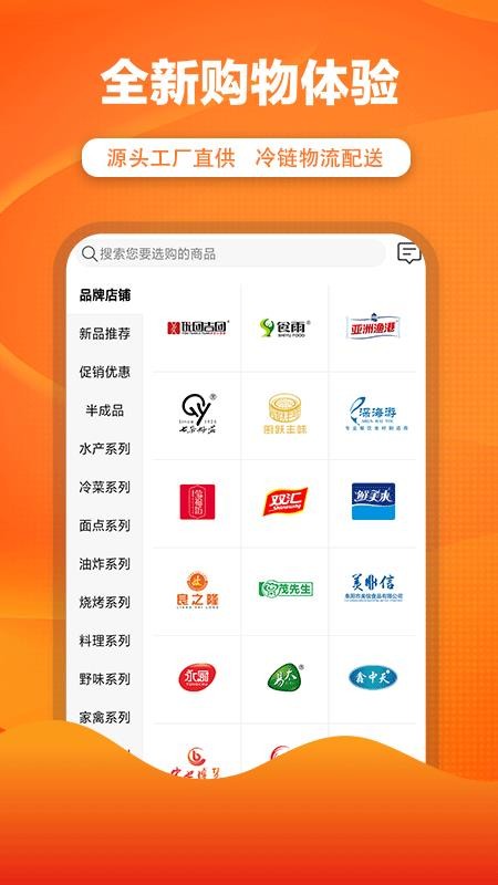优团吉团v2.2.8