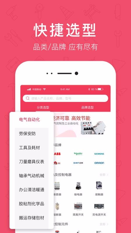 京满仓v2.37.0