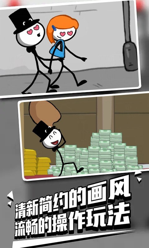 脑洞救援v1.6.01