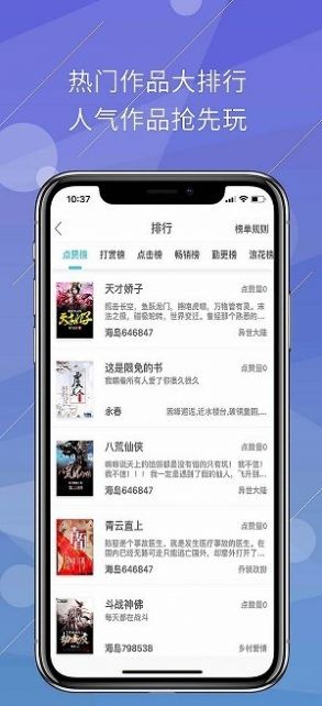 海岛阅读v1.0.3