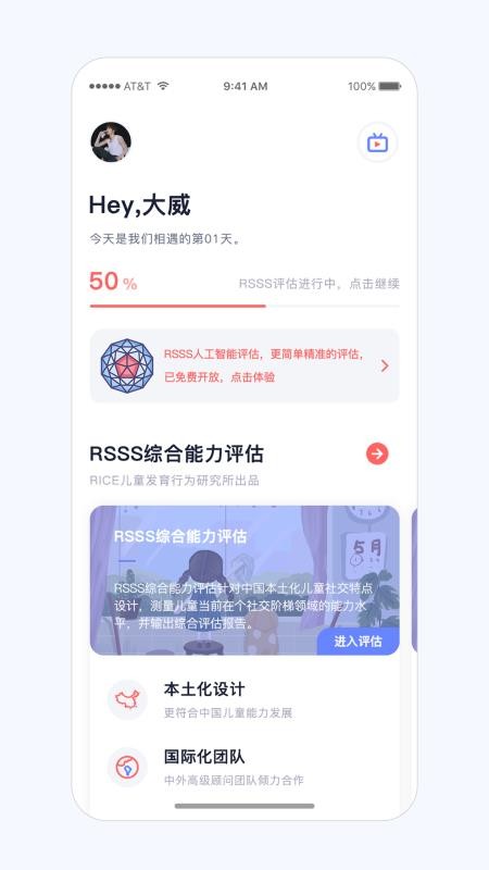 大米和小米v1.0.5