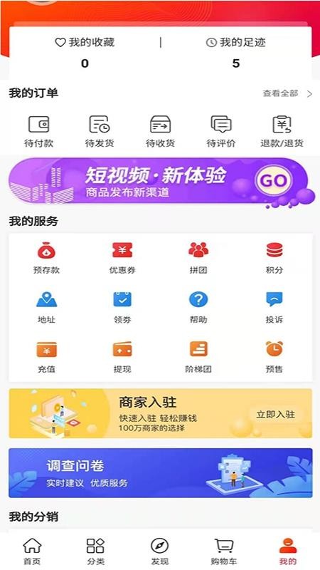 兑菜商城v1.0