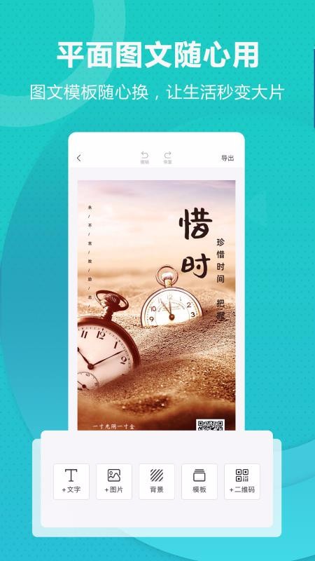 丐帮设计v1.0.0