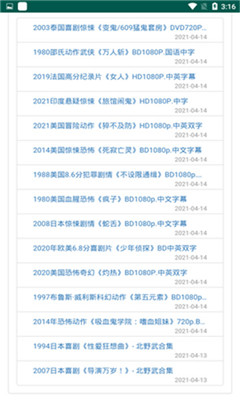 分派电影v2.0